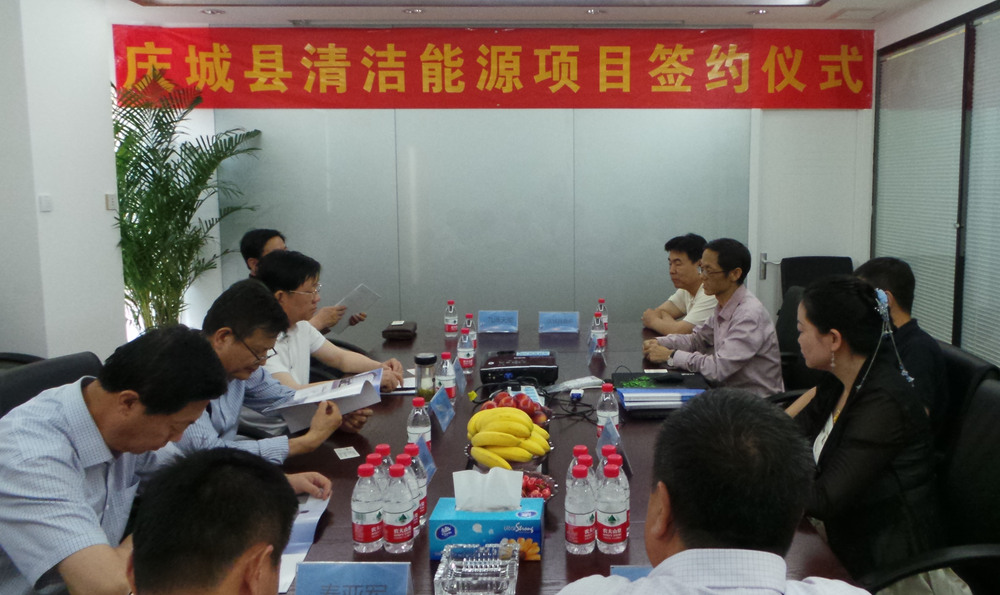 九源天能与庆城县政府签订合作协议